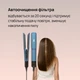 Фен-выпрямитель KS StraightFlow 1300 - изображение 9