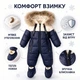 Комбінезон дитячий цільний Moncler з пінетками, синій 73см - зображення 2