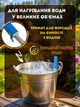 Електричний кип’ятильник занурювальний 2500 Вт, Тен 21см - зображення 2
