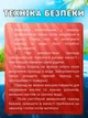 Електричний кип’ятильник занурювальний 2500 Вт, Тен 21см - зображення 5