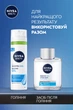 Лосьйон після гоління NIVEA MEN Охолодження для чутливої шкіри  100 мл (4005808925957/4005900619280) - зображення 6