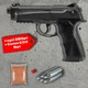 Пневматичний пістолет WinGun 306 (Beretta 90 two) + 250 кульок + 5 шт балон СО2 - 4.5 мм, полімер, CO2, 160 м/с, магазин на 18 куль - изображение 1