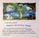 Смурфи. Колекція історій. Жодного дня без пригод - изображение 5