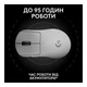 Мышка Logitech G Pro X Superlight 2 Dex Lightspeed Wireless White (910-007365) - изображение 6