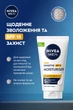 Крем для чувствительной кожи NIVEA Men с защитой SPF 15 75 мл (5900017099026) - изображение 4