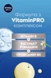 Крем для чувствительной кожи NIVEA Men с защитой SPF 15 75 мл (5900017099026) - изображение 6