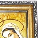 Ікона з бурштину Святе Сімейство і-109 Гранд Презент (20*30) - зображення 4