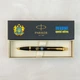 Ручка шариковая Parker IM SPECIAL Black GT BP Эмблема ВСУ + Трезубец ЗСУ - изображение 5