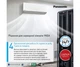Кондиционер Deluxe Professional for Server Room Panasonic CS-Z42YKEA/CU-Z42YKEA - изображение 6