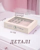Шкатулка-органайзер для хранения 60+ ювелирных украшений и бижутерии (бежевая шкатулка) на подарок - изображение 3