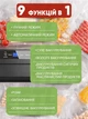 Сенсорный автоматический вакуумный упаковщик для продуктов питания и продовольствия, большой вакууматор со шлангом для мяса и рыбы B4, бытовой, для дома, с функцией запайки и резаком, 110 Вт, черный + пакеты для вакууматора, 10 шт. - изображение 2