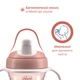 Поильник непроливайка Chicco "Training Cup", 200мл, 6м+, Розовый - изображение 5