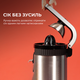 Соковыжималка для цитрусовых Cecotec Xqueeze RetroJuice 600 Steel - изображение 4