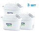 Комплект картриджів Brita Maxtra MXPro Limescale для твердої води 3 шт. - изображение 1