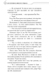 Благословення Небесного Урядника. Том 5 - зображення 8