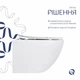 Унітаз підвісний Qtap Jay безобідковий з сідінням Soft-close QT07335175W - зображення 4
