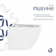 Унітаз підвісний Qtap Robin Mew безобідковий з сидінням Soft-close QT13332381АSW - зображення 4