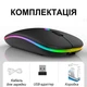 Бездротова акумуляторна RGB мишка беспроводная Black, Bluetooth 5.1 WiFi 2.4 DPI 800/1200/1600, перезаряджається - зображення 3