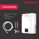 Бойлер Onlyheat WX-FE-VH001-50(Dry), 50 літрів, сухий ТЕН - изображение 5