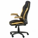 Кресло игровое Special4You Prime black/yellow - изображение 5