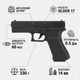 Пистолет Glock 17 металлический — Глок 17 на шариках 6 мм, Пружинный (Spring) - изображение 3