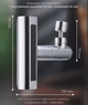 Водосберегательная насадка Shower Head на кухонный кран, 4 режима струи, вращение 360° - изображение 7