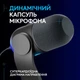 Мікрофон Logitech Yeti GX Dynamic RGB Gaming Mic with Lightsync Black - зображення 8