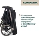 Прогулочная коляска Chicco Dolomiti Черная (87163.94) - изображение 7