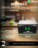 Вытяжка Interline STRONG MATT BL A/60/GL/M INV - изображение 3