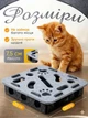 Интерактивная развивающая игрушка головоломка для котов кошек и котят лабиринт трек бокс 4в1 с мячиками бубенчиками фетровая квадратная серая умная механическая игра антистресс от скуки для самостоятельной активной игры 30х30х7.5 см - изображение 5