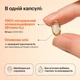 Perla Helsa D3 2000 IU Base пищевая добавка для поддержания нервной системы, сна, иммунитета, мозга, костей, зубов и кожи, 60 капсул - изображение 3