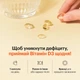 Perla Helsa D3 2000 IU Base пищевая добавка для поддержания нервной системы, сна, иммунитета, мозга, костей, зубов и кожи, 60 капсул - изображение 5