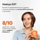 Perla Helsa D3 2000 IU Base пищевая добавка для поддержания нервной системы, сна, иммунитета, мозга, костей, зубов и кожи, 60 капсул - изображение 6