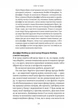 Faber & Faber: Нерозказана історія (9786178401061) - зображення 14