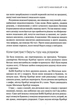 Емоційний інтелект (9789669421166) - изображение 5