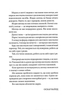 Портрет Доріана Грея (9786178662004) - изображение 4