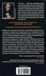 Під куполом (9786171501027) - изображение 2