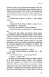 Голодні ігри. Книга 1 (9786175482254) - зображення 12
