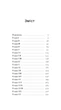 Портрет Доріана Грея (9786175225653) - изображение 3