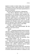 Фейрі й алхімія. Ртуть. Книга 1 (9786175484944) - изображение 12