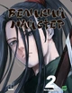Великий майстер. Том 2 (9786178772987) - зображення 1