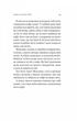 Кафе на краю світу. Книга 1 (9789669820617) - изображение 5