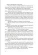Пекарня в Парижі (9789662647952) - изображение 8