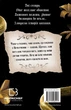 Королівство Нечестивих. Книга 1 (9786175482247) - зображення 2