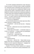 Ідеальна (9789662647853) - изображение 10