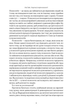 Коротка історія психології (9786178650131) - изображение 6