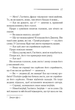 Убивства за абеткою (9786171501928) - изображение 11