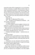 Шах і мат (9786171706668) - изображение 13
