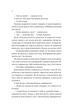 Загублена книгарня (9786171707399) - изображение 8