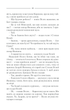 Характерник (9786171268418) - изображение 14